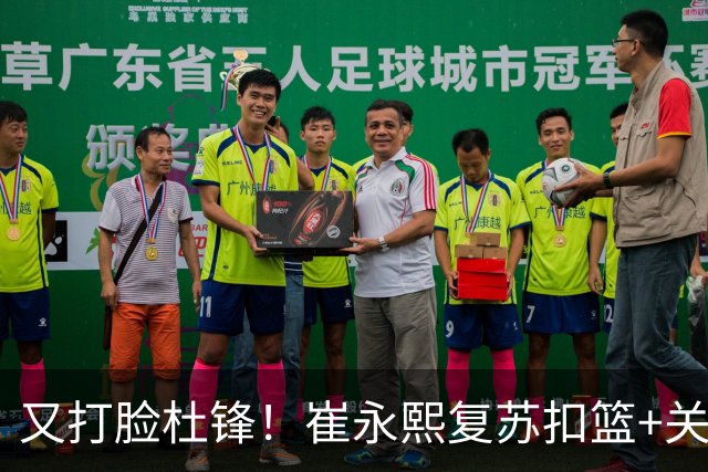 又打脸杜锋！崔永熙复苏扣篮+关键三分 王少杰也该进国家队？